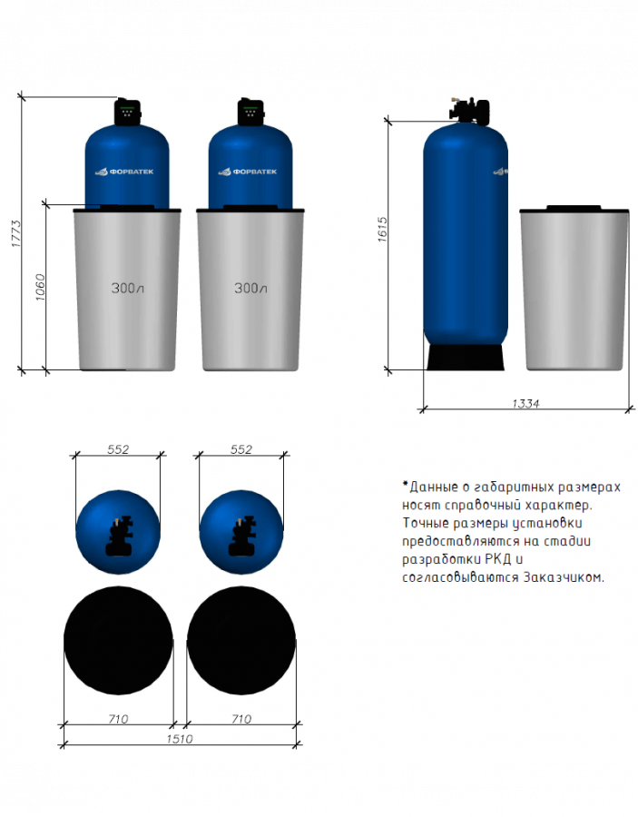 Установка умягчения DUPLEX ION-L-12,0V/2